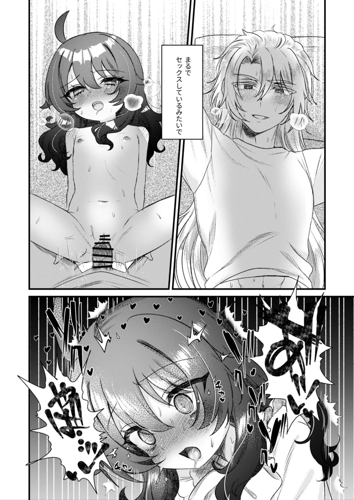 50ページ目