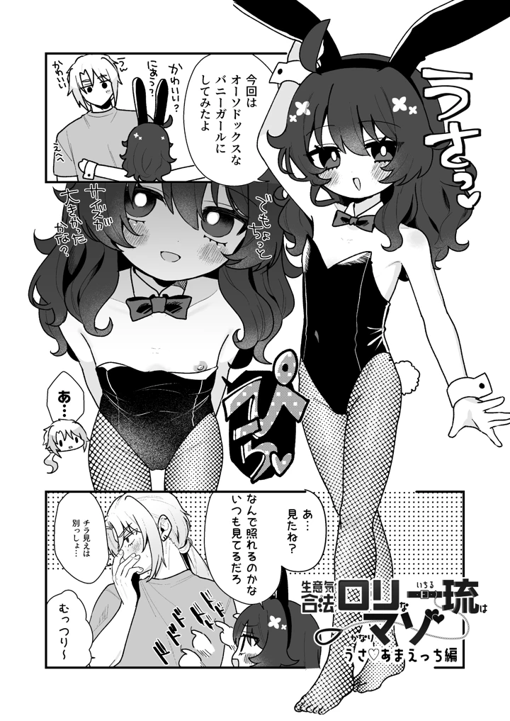 61ページ目