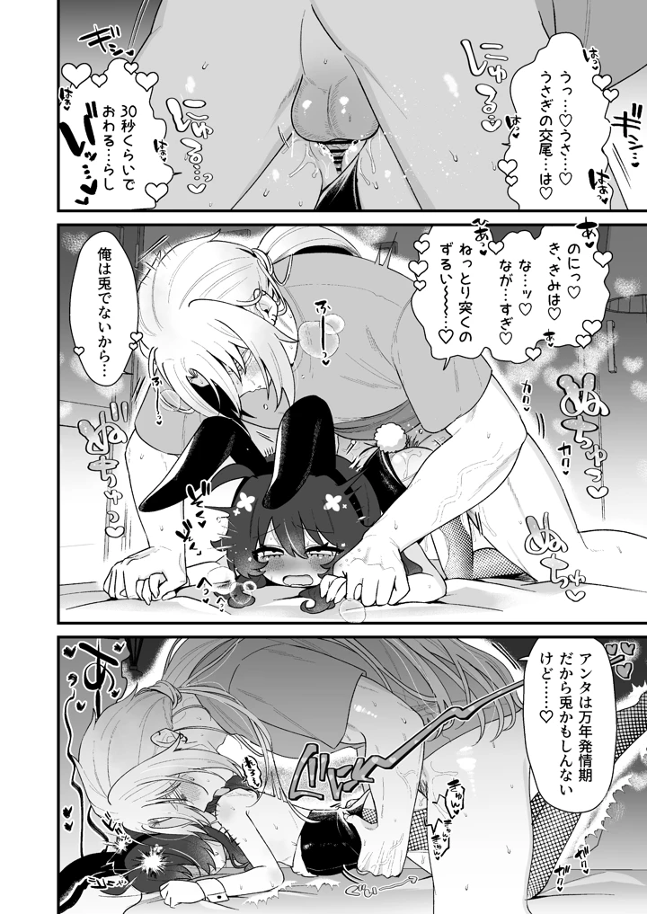 62ページ目