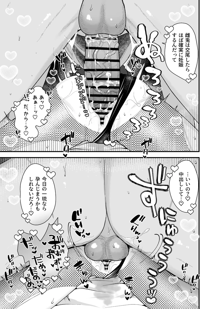 63ページ目