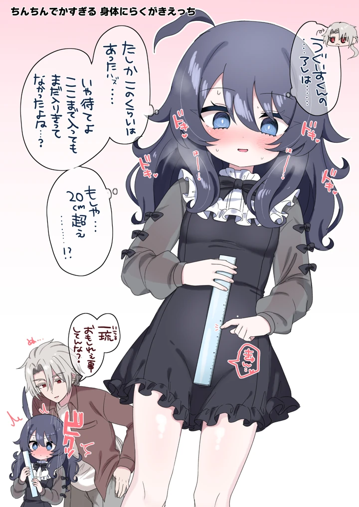 82ページ目