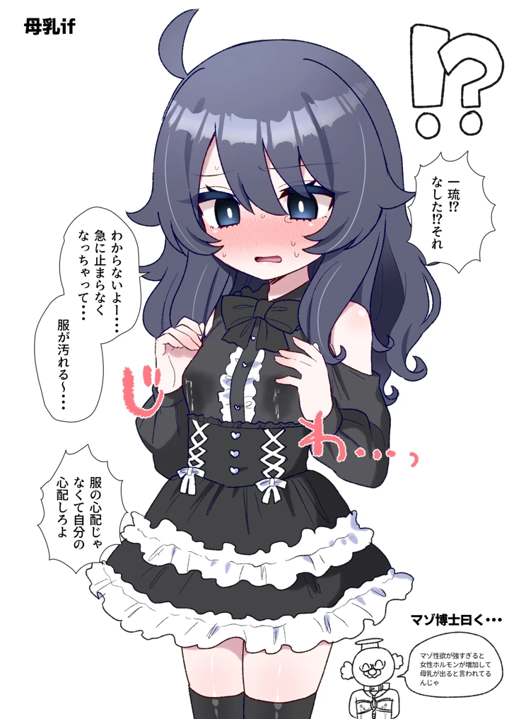 101ページ目