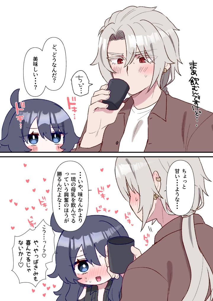 103ページ目