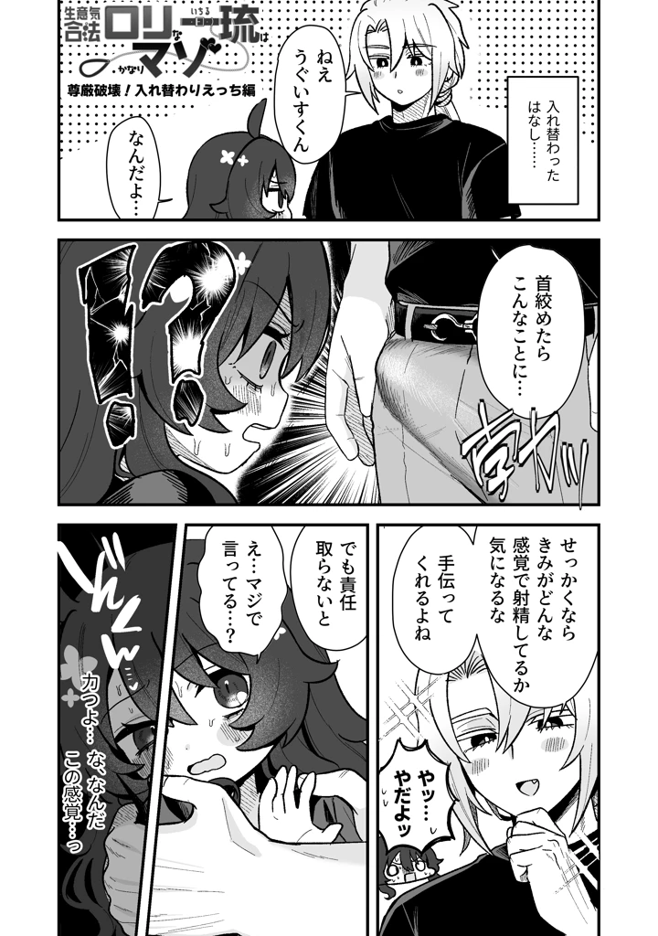118ページ目
