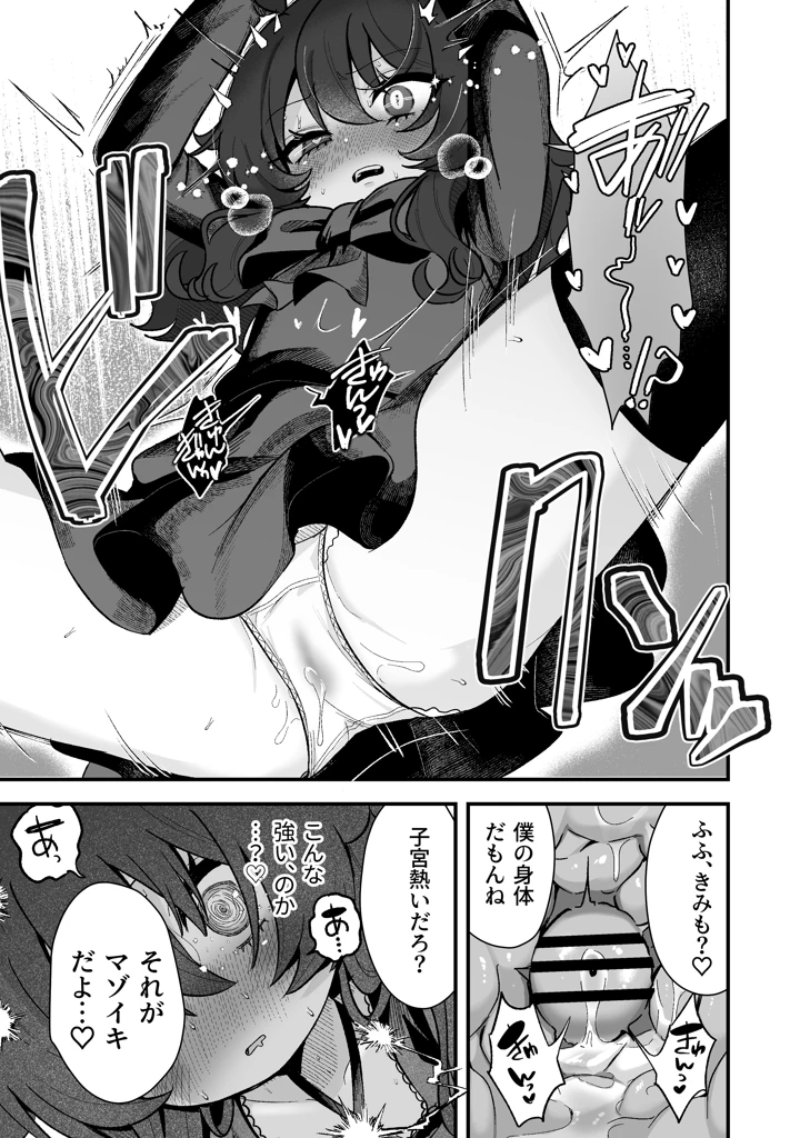 121ページ目