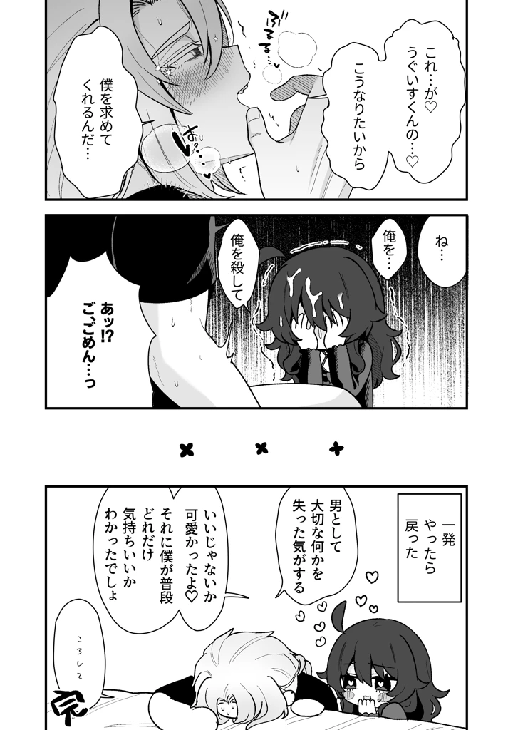 123ページ目