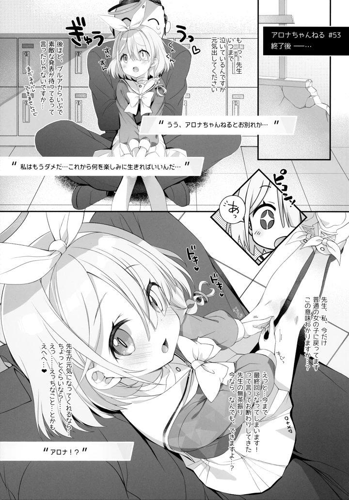 4ページ目