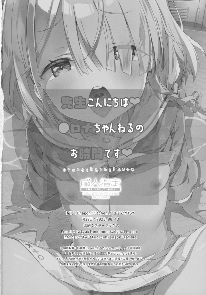 17ページ目