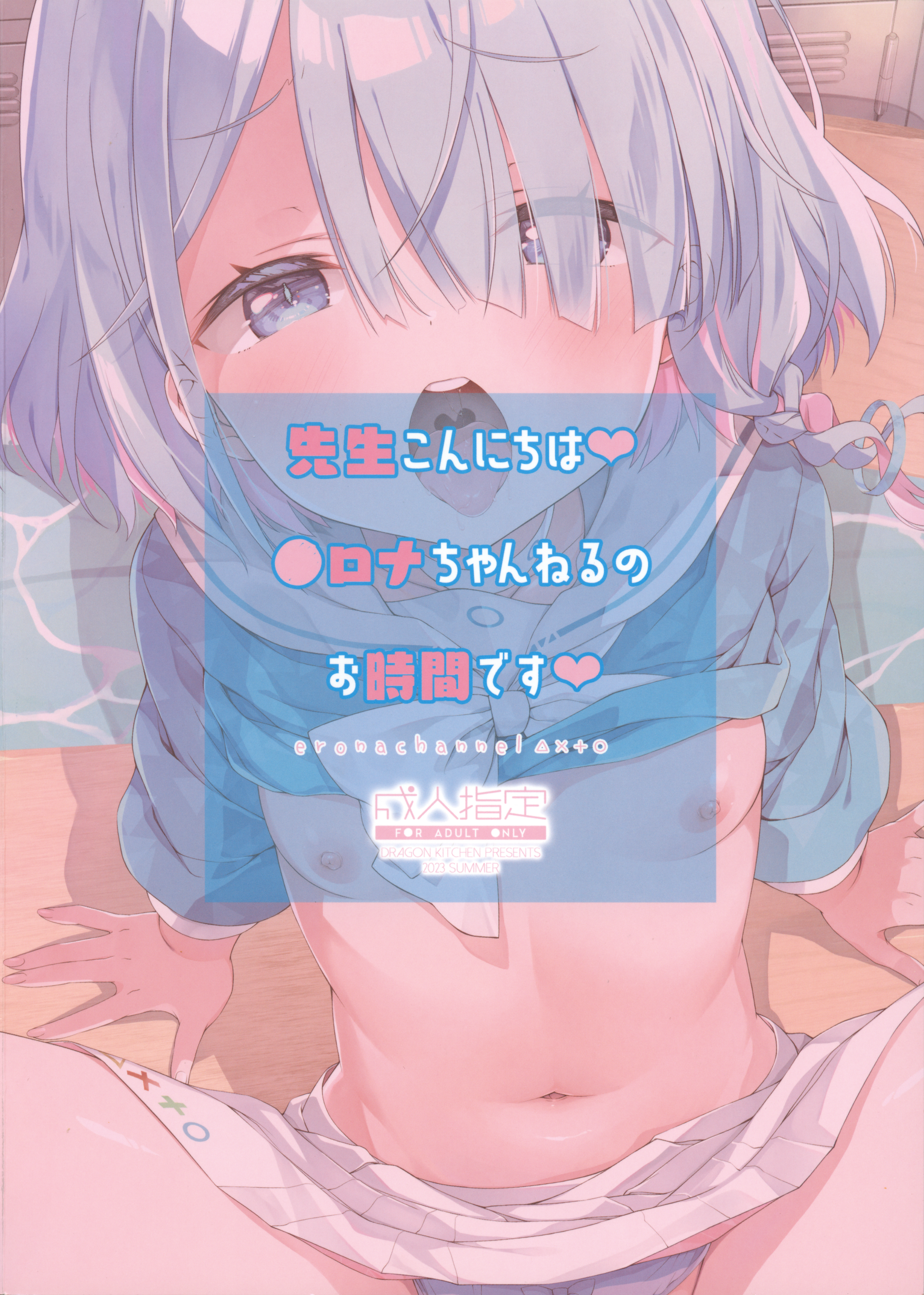 18ページ目