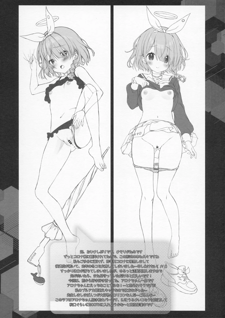 3ページ目