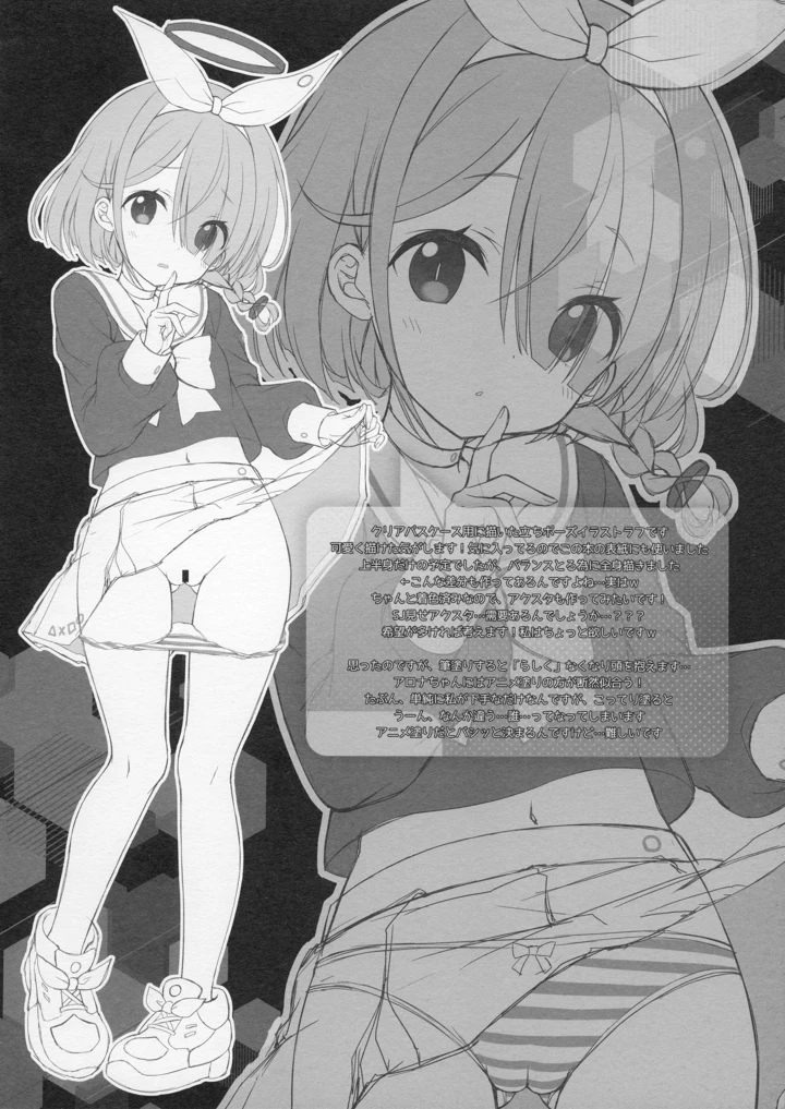 5ページ目