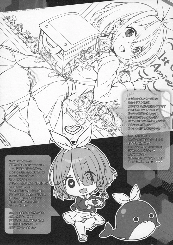 6ページ目