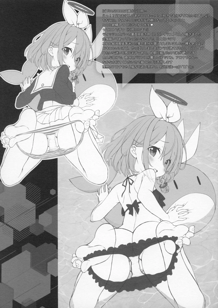 7ページ目