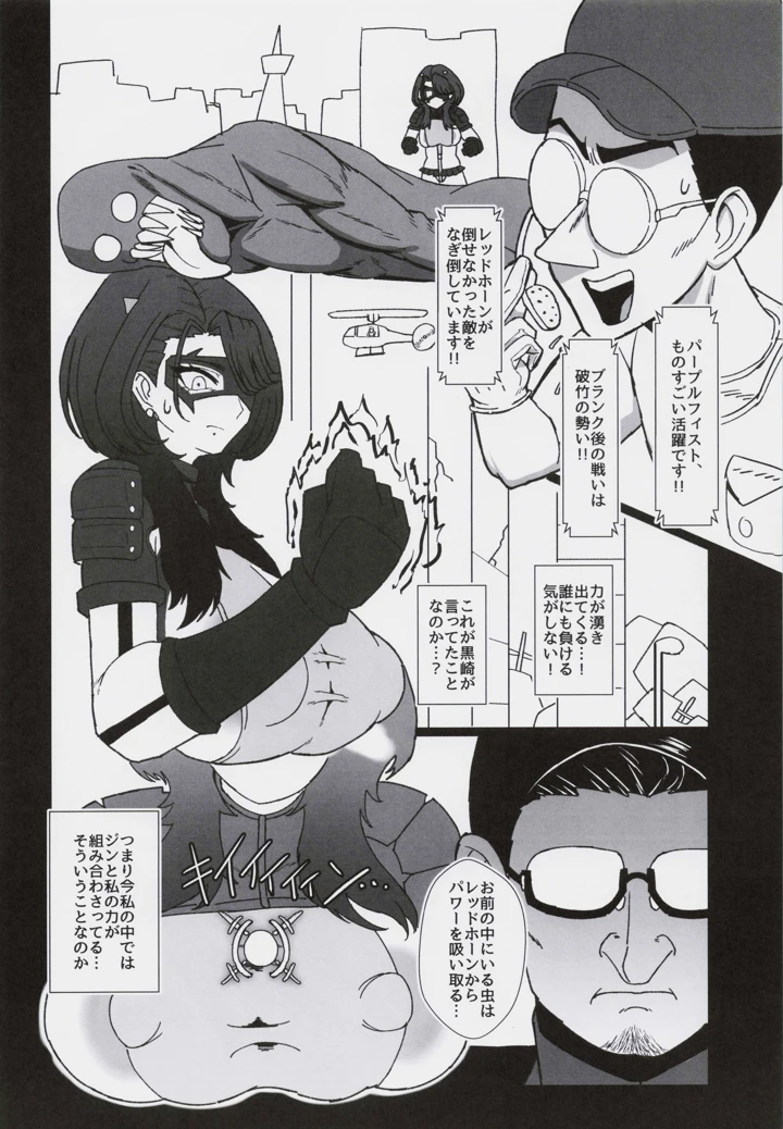 9ページ目