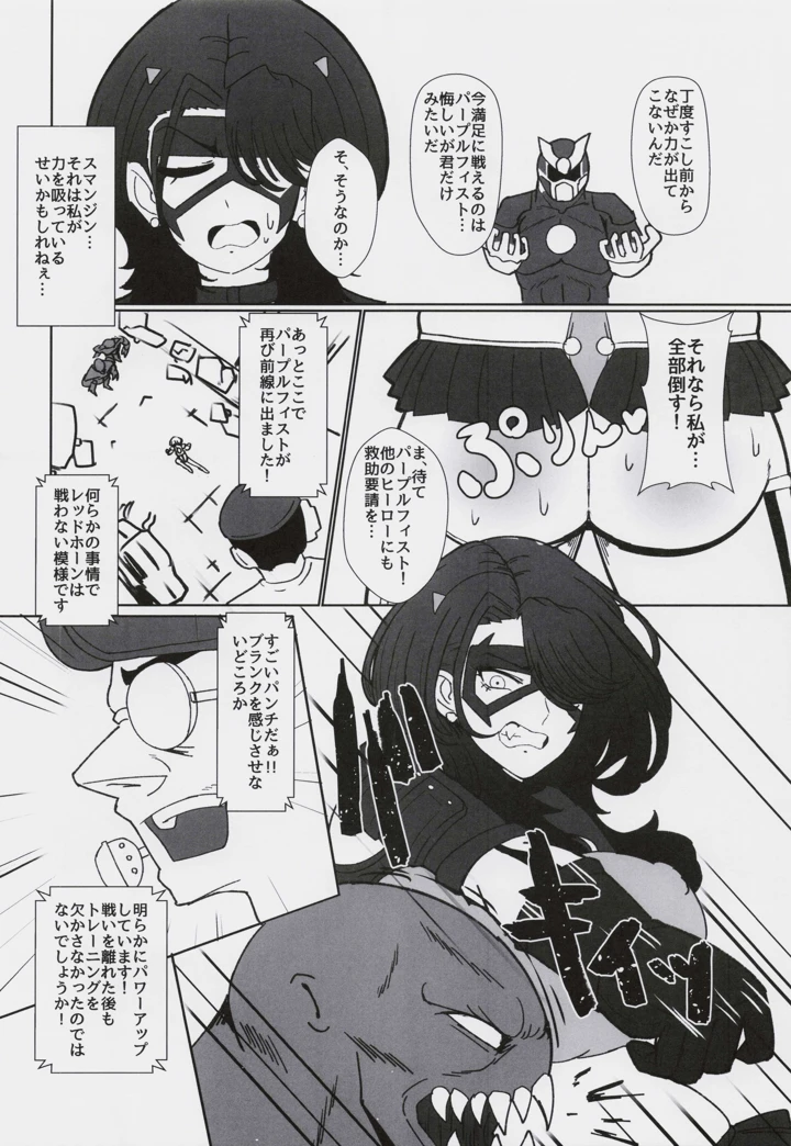 11ページ目