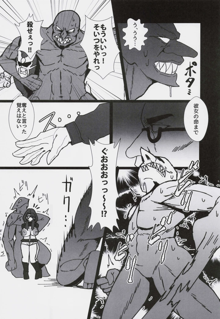 15ページ目