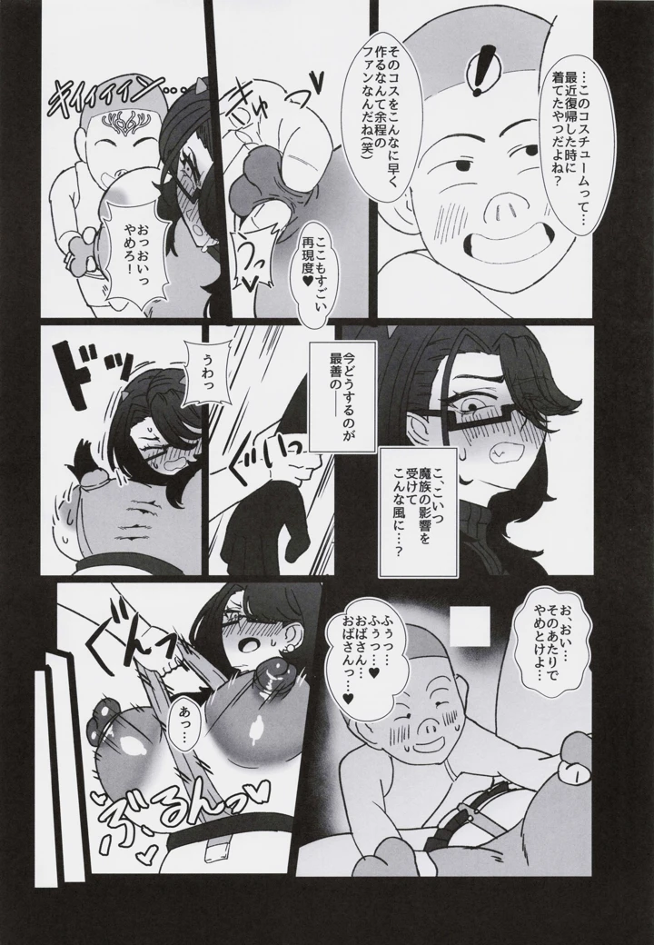 23ページ目