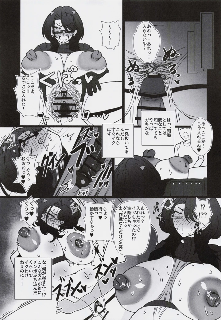 24ページ目