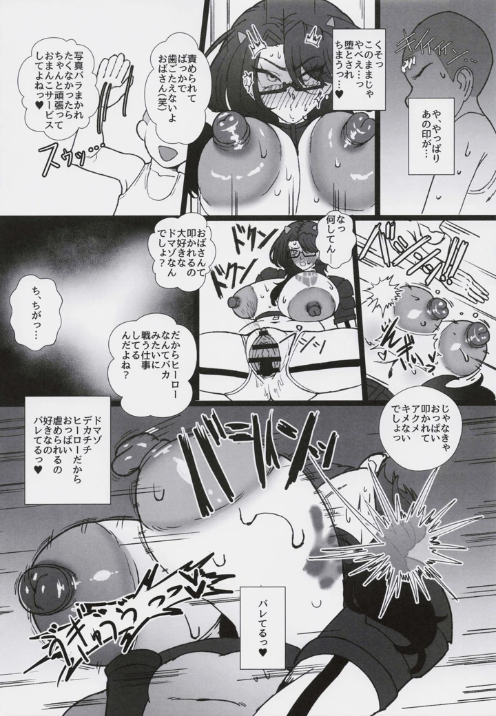 25ページ目