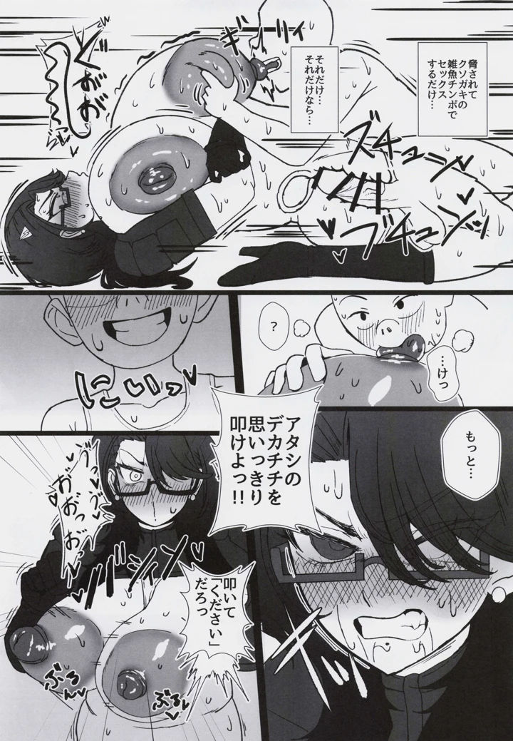 26ページ目