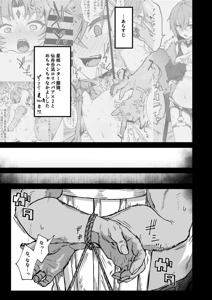 3ページ目