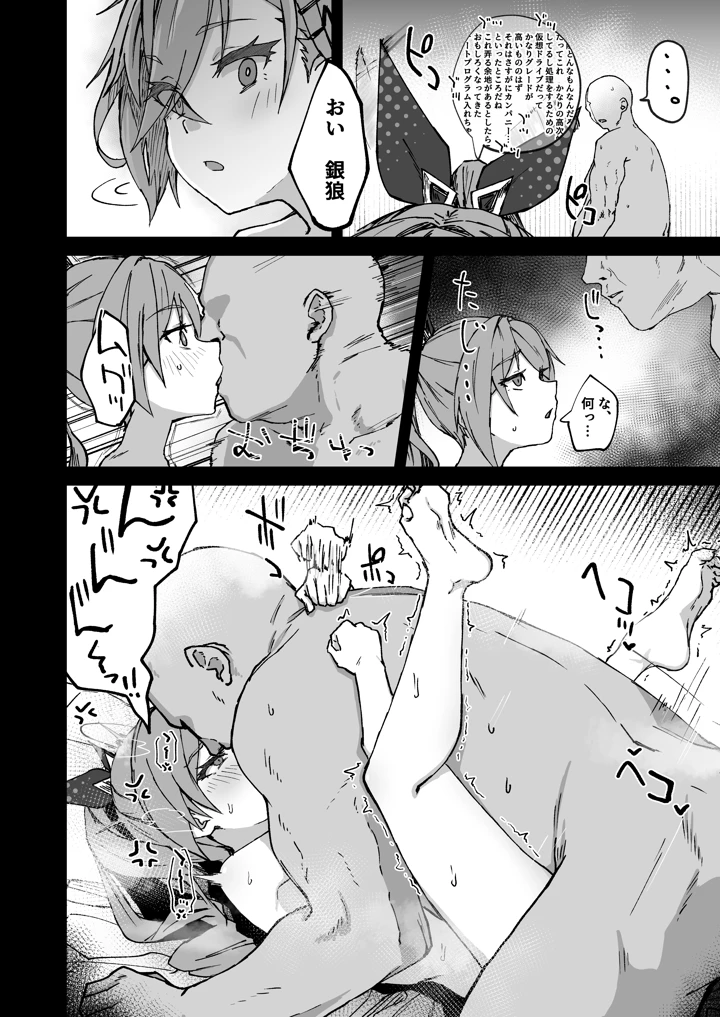10ページ目