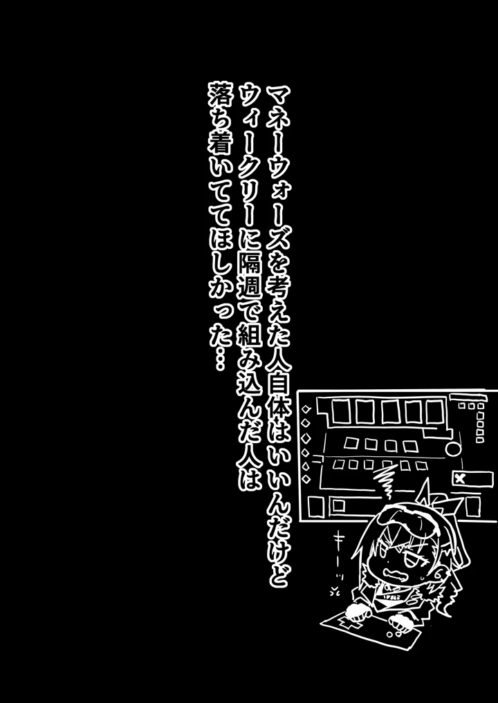 16ページ目