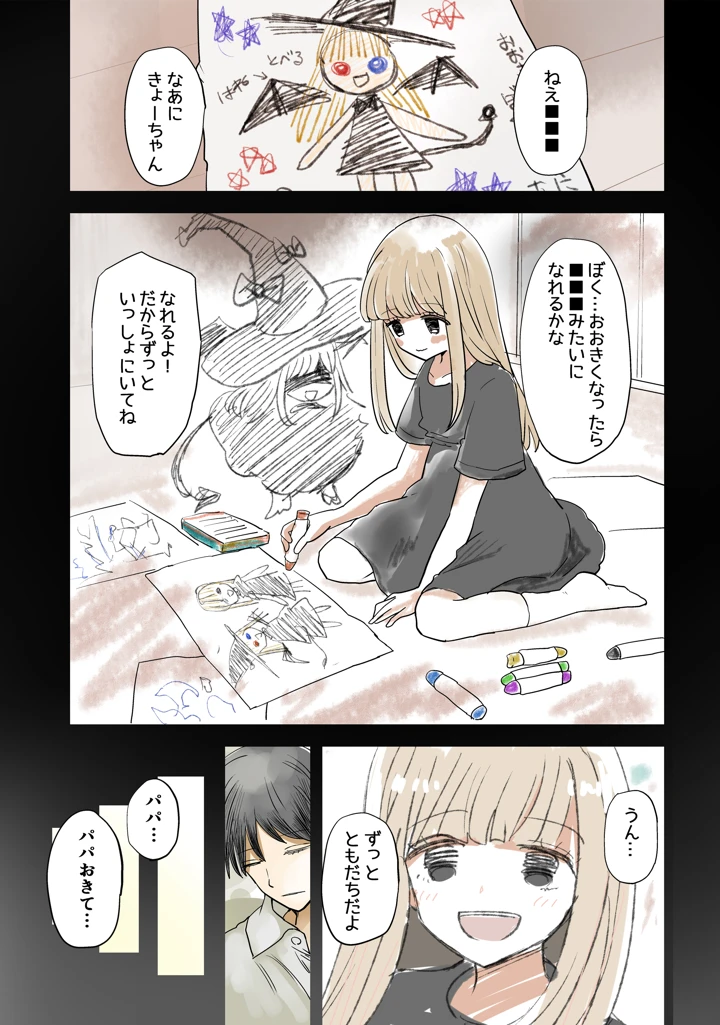 1ページ目