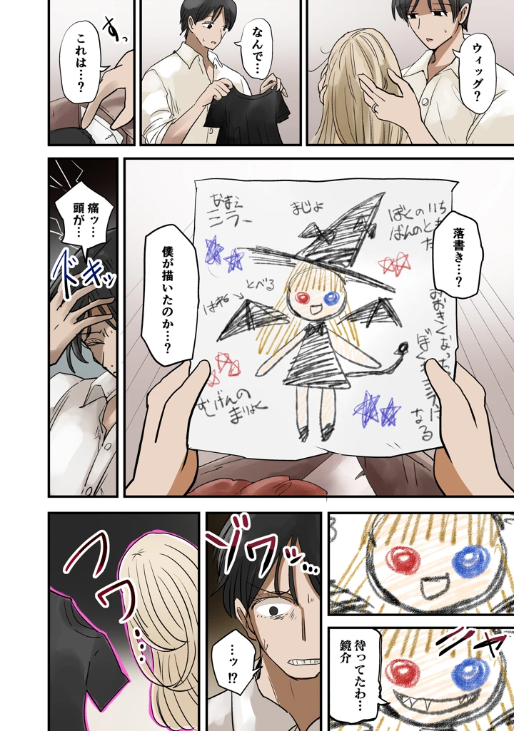 4ページ目