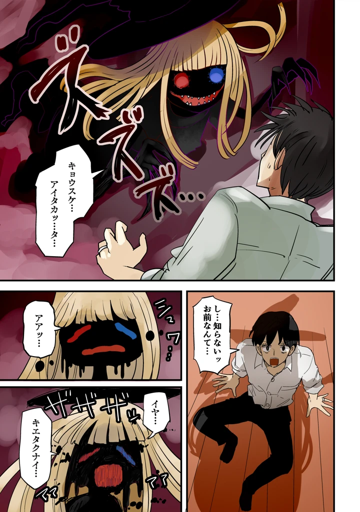 5ページ目