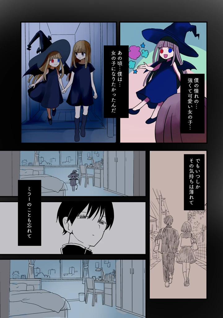 7ページ目