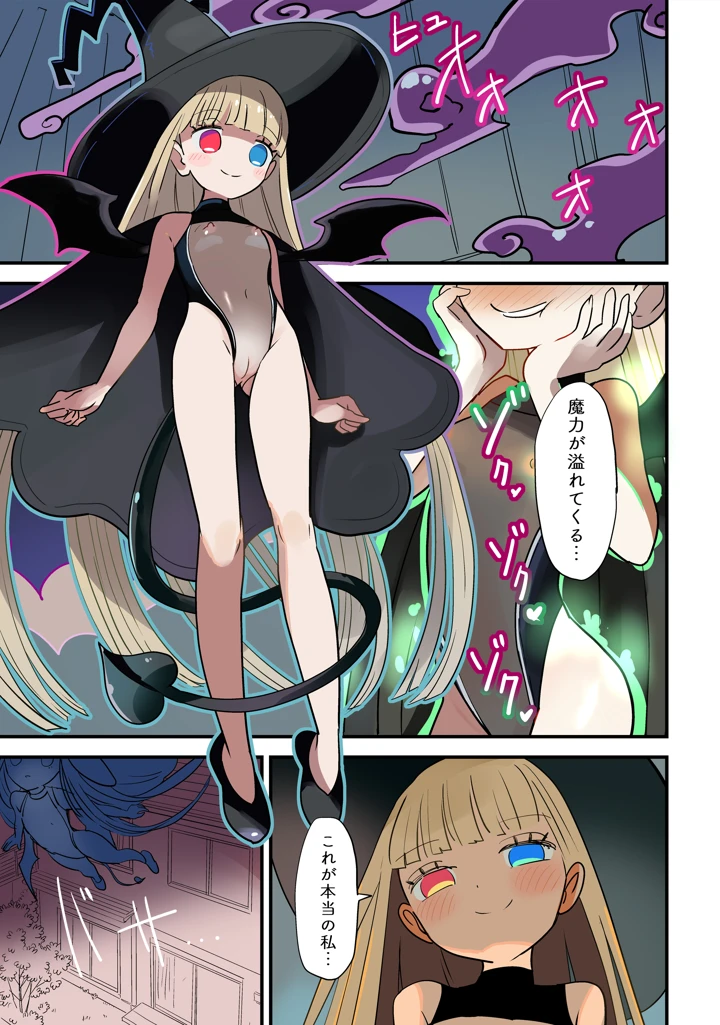 13ページ目