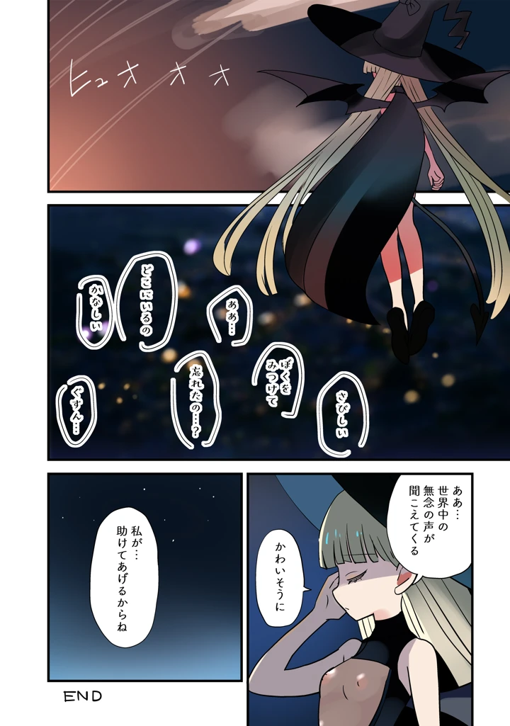 14ページ目