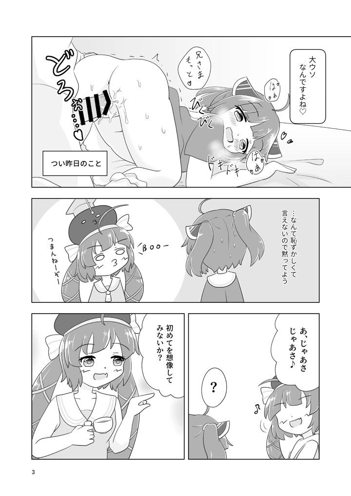 4ページ目