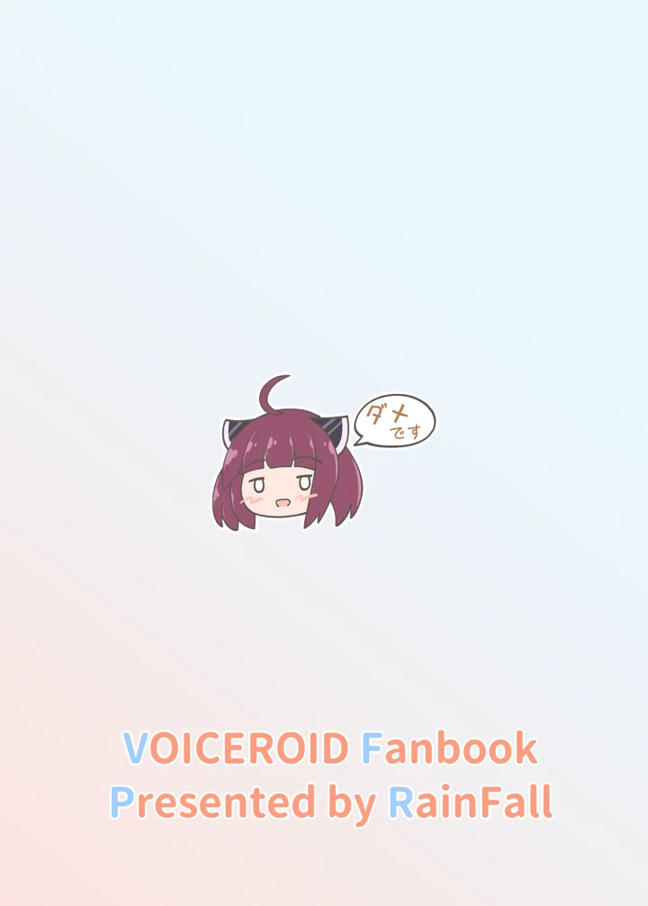 22ページ目