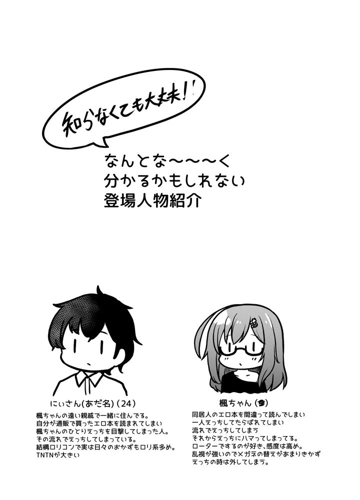 2ページ目