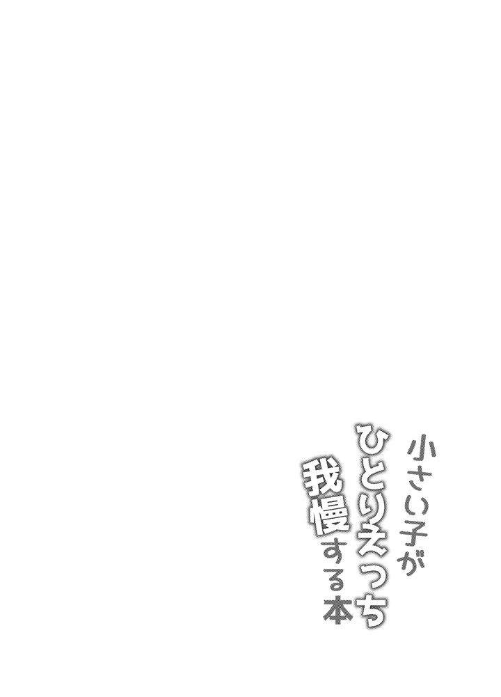 3ページ目