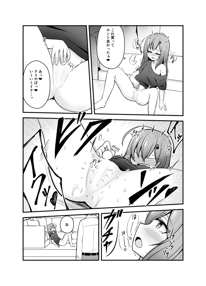 5ページ目