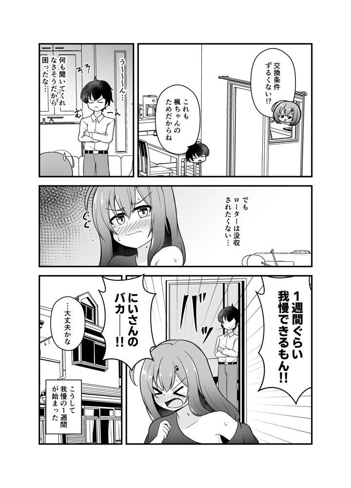 10ページ目