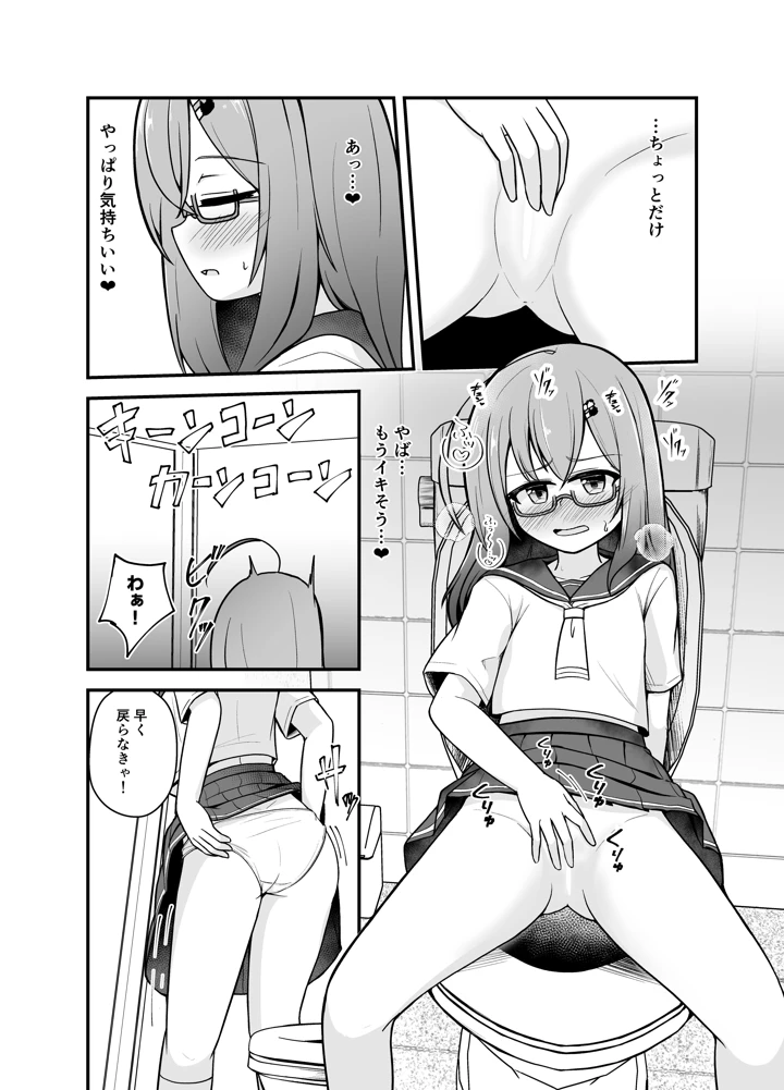 12ページ目