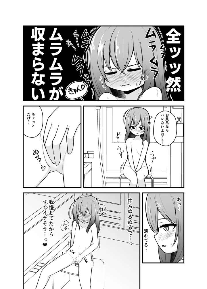 14ページ目