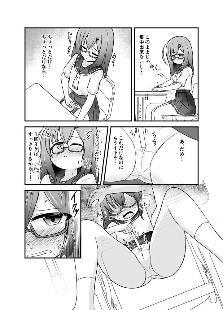 17ページ目