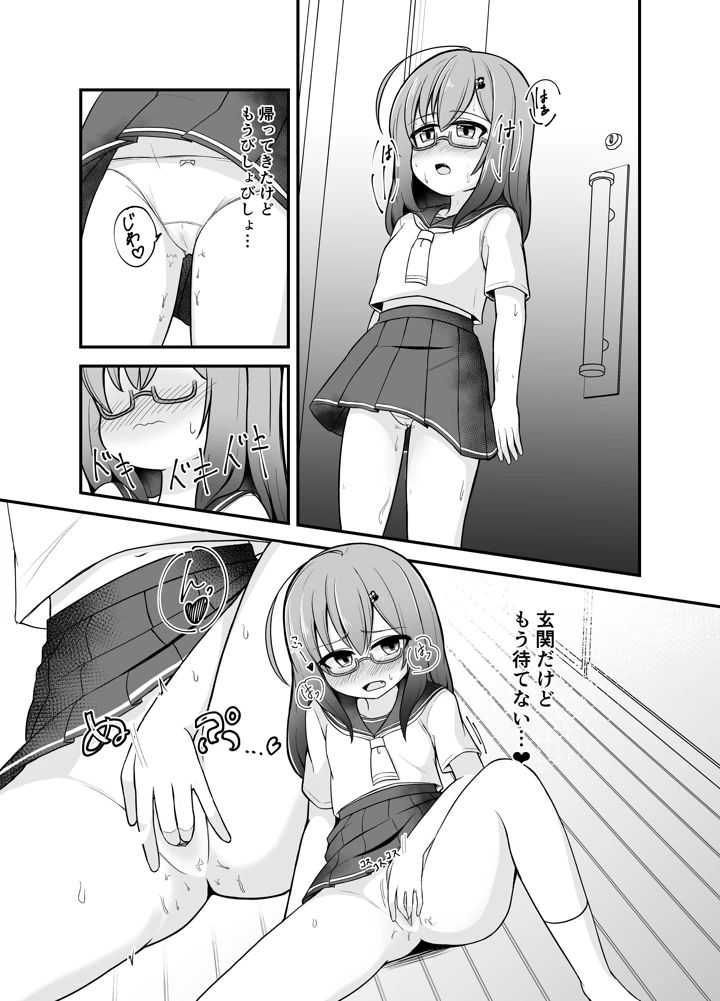 19ページ目