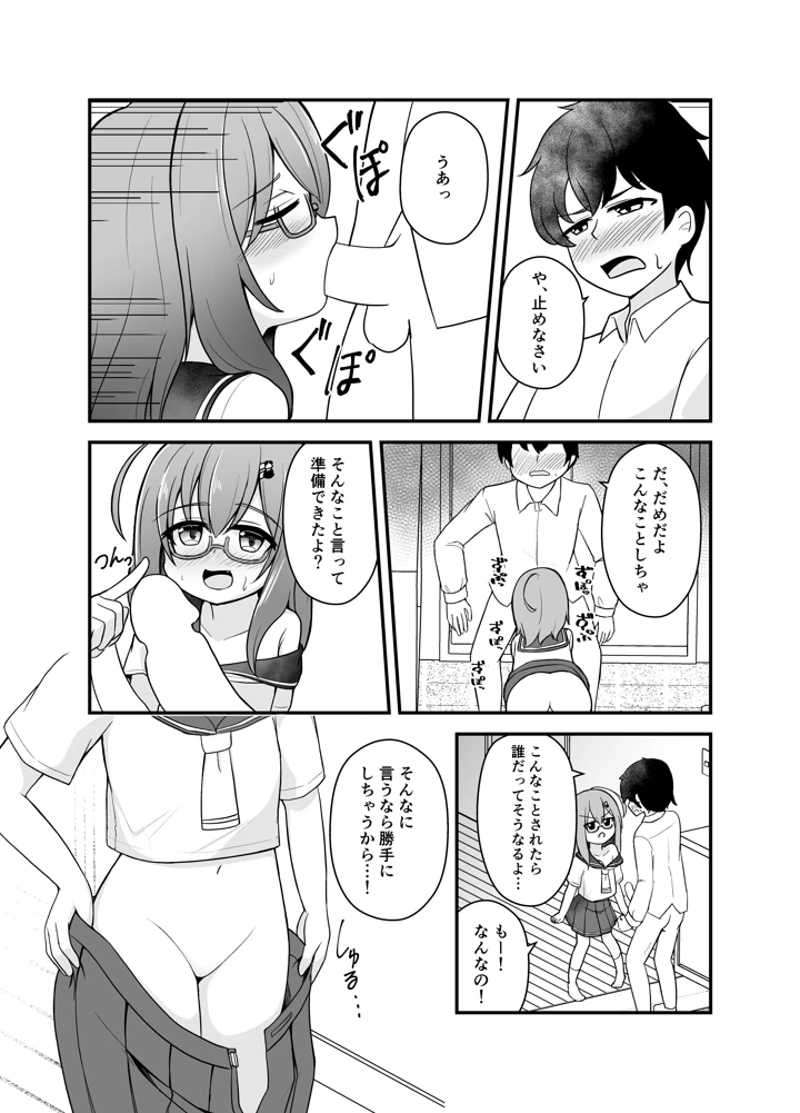 22ページ目