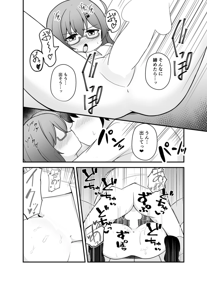 27ページ目