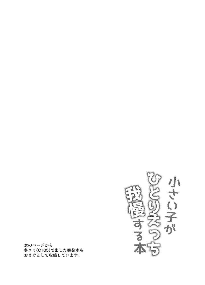 30ページ目