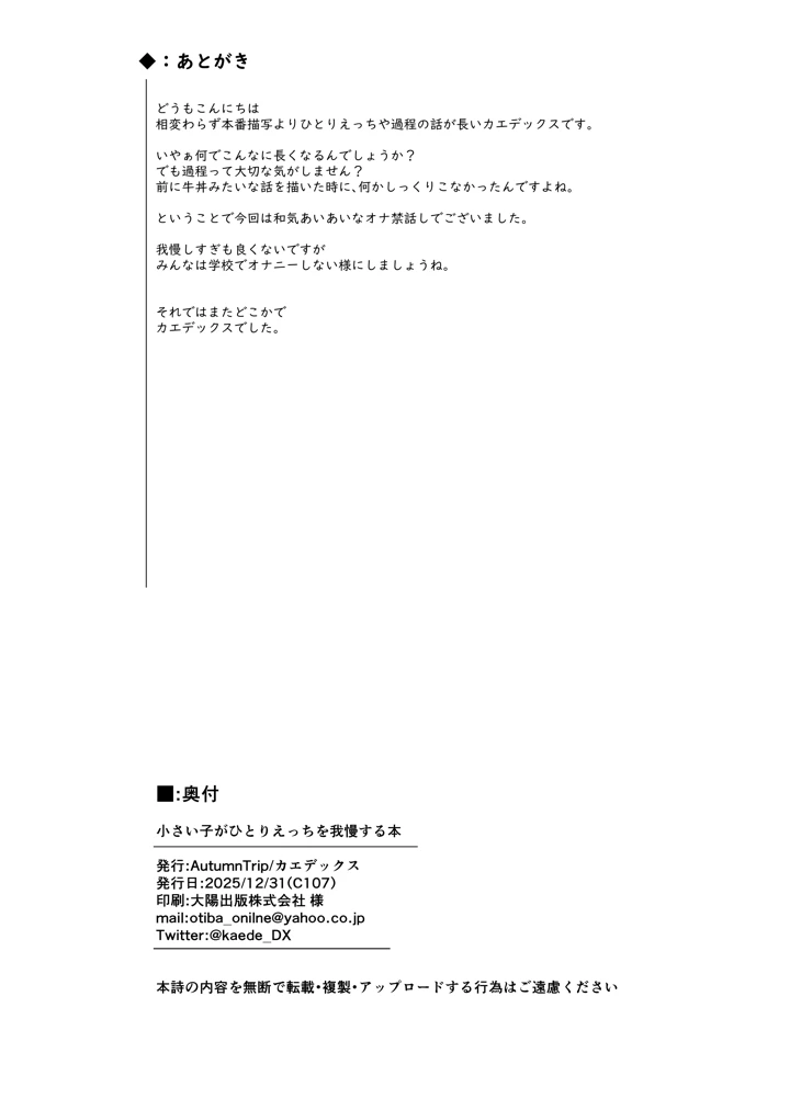 41ページ目