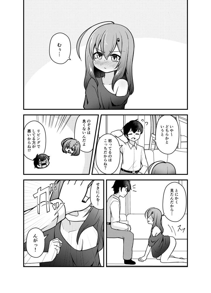 46ページ目