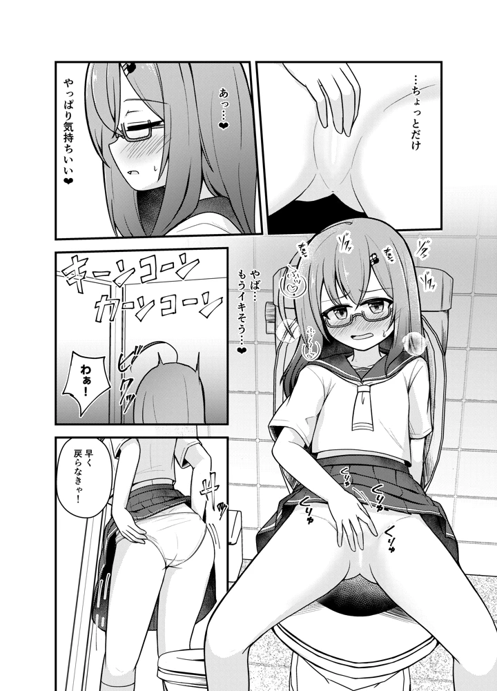 52ページ目