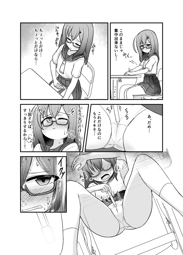 57ページ目